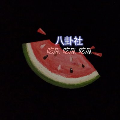 51吃瓜黑料爆料入口